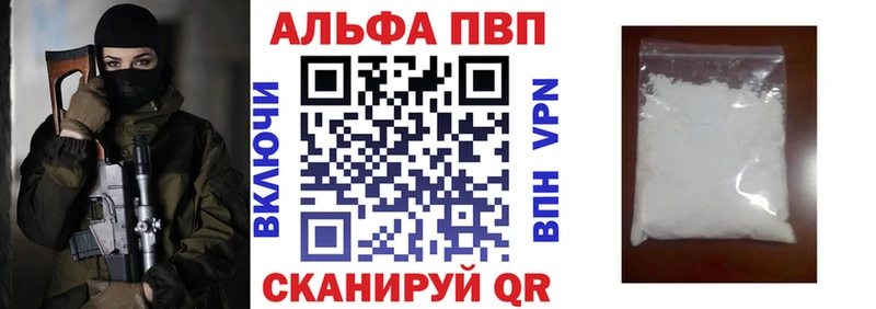 Виды наркоты Рубцовск ГАШИШ  COCAIN  Меф мяу мяу  Alpha-PVP  Бошки Шишки 