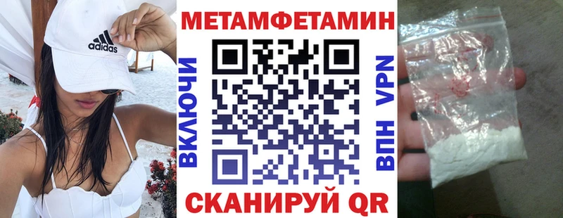 дарнет шоп  omg ТОР  АМФЕТАМИН Premium  Рубцовск 