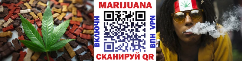 Cannafood конопля  купить наркотик  Рубцовск 