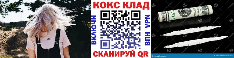 Кокаин Эквадор  Рубцовск 