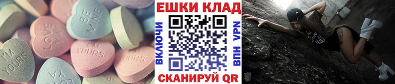 Экстази Дубай  сколько стоит  Рубцовск 