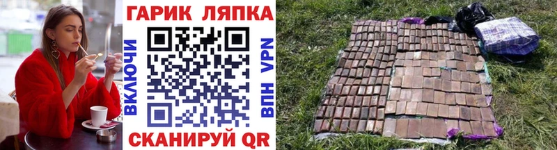 продажа наркотиков  Рубцовск  Гашиш индика сатива 