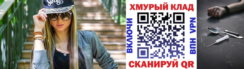 ГЕРОИН герыч  продажа наркотиков  Рубцовск 