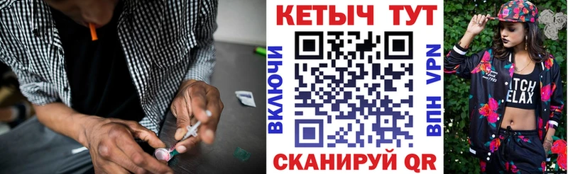 Кетамин ketamine Рубцовск