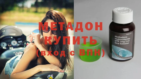 скорость mdpv Горнозаводск