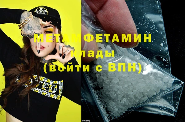 стаф Горняк