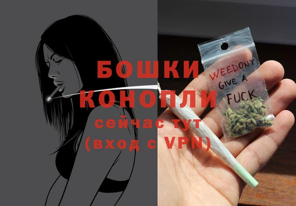 мет Горно-Алтайск