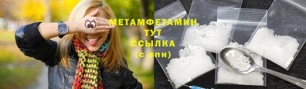 скорость mdpv Горнозаводск