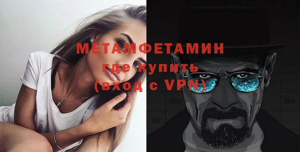 стаф Горняк