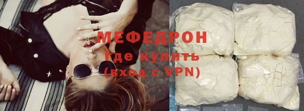 скорость mdpv Горнозаводск