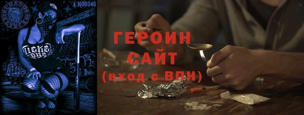 мет Горно-Алтайск