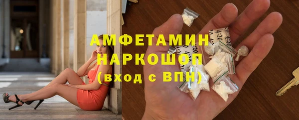 скорость mdpv Горнозаводск