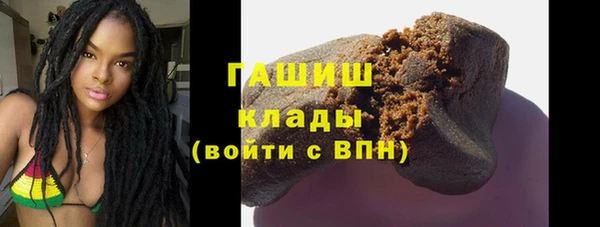 мет Горно-Алтайск