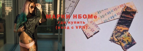 скорость mdpv Горнозаводск
