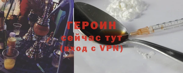 мет Горно-Алтайск