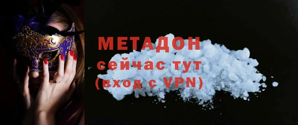 скорость mdpv Горнозаводск