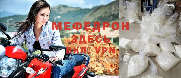 стаф Горняк