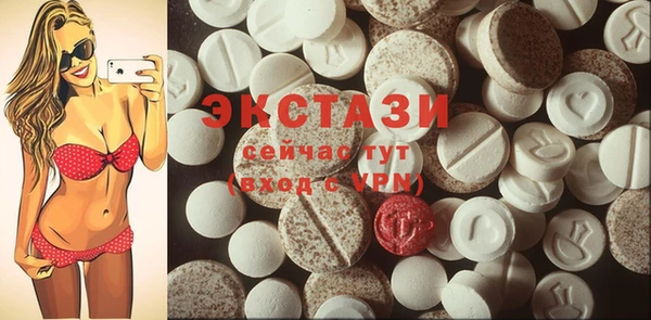 стаф Горняк
