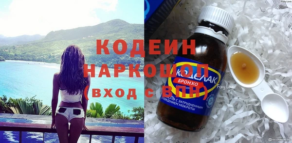 стаф Горняк