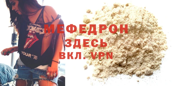 стаф Горняк