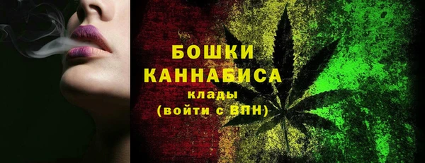 мет Горно-Алтайск