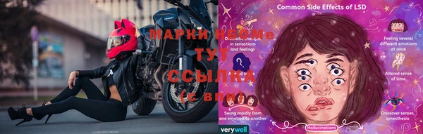 мет Горно-Алтайск
