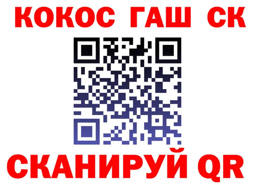 Экстази Cube сайт это KRAKEN Рубцовск