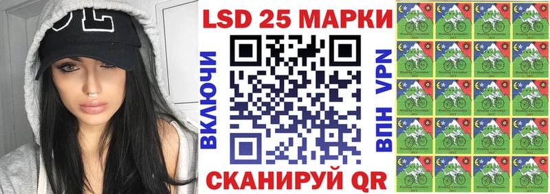 Марки 25I-NBOMe 1500мкг Рубцовск