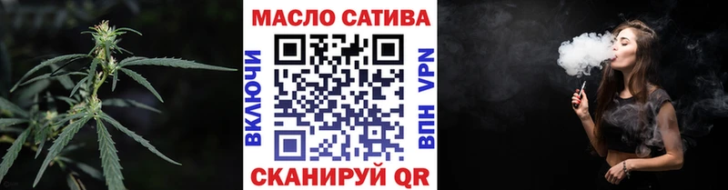 Дистиллят ТГК гашишное масло  хочу наркоту  Рубцовск 